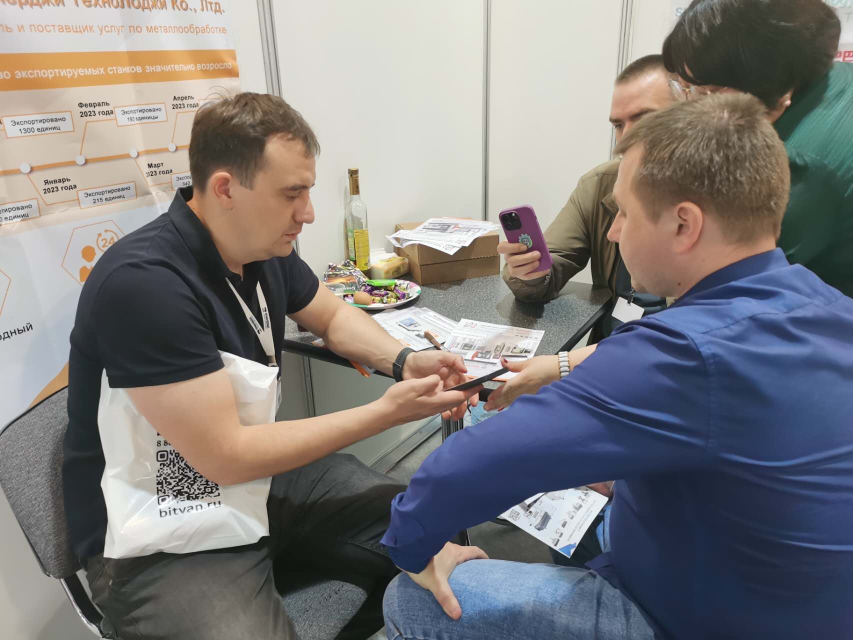 El segundo día de la exposición en Moscú, Rusia